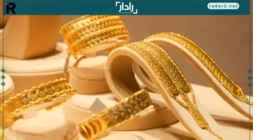 سعر أقل عيار ذهب 21 ديسمبر 2025 يرتفع بشكل مفاجئ